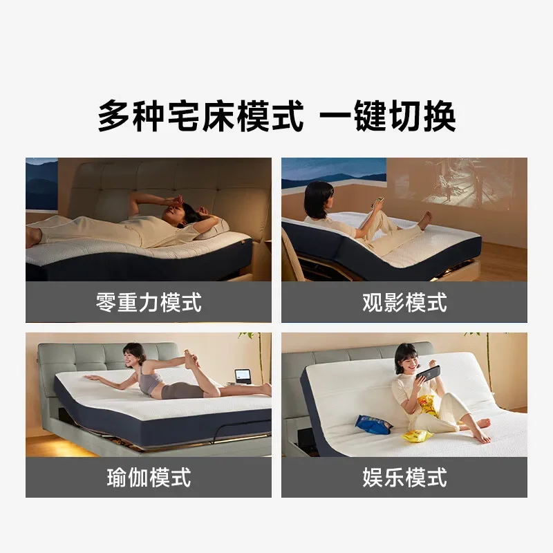 سرير كهربائي ذكي، سرير متعدد الوظائف، مصنوع من الجلد البيئي، مزدوج مع جو مرتبة