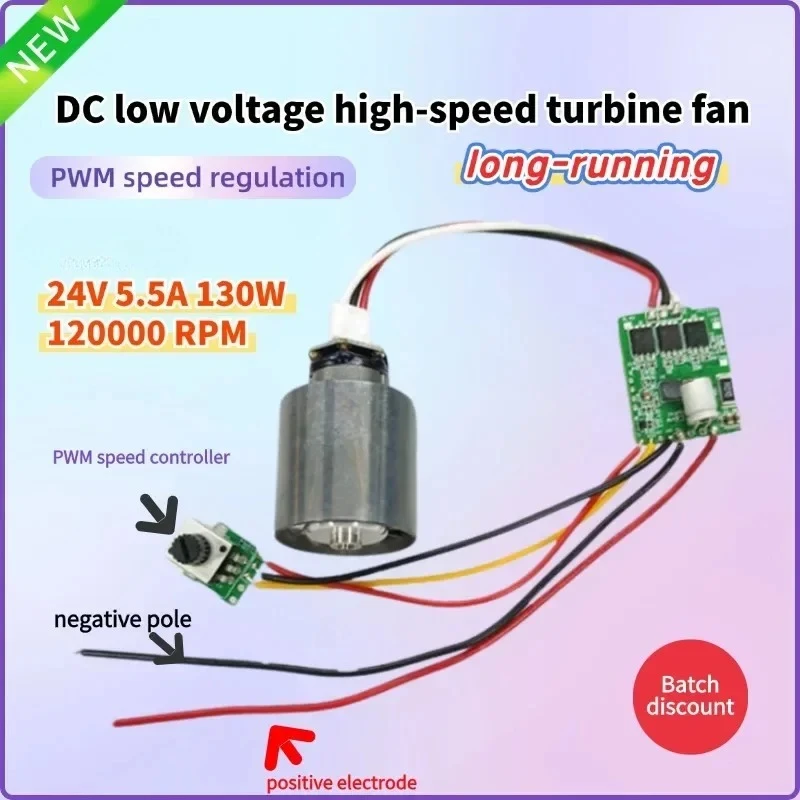Turbin Tanpa Sikat Kecepatan Tinggi DC 24V 130W dengan Diameter 28.8mm untuk Operasi Jangka Panjang, Kipas Terpisah dengan Kontrol Elektrik