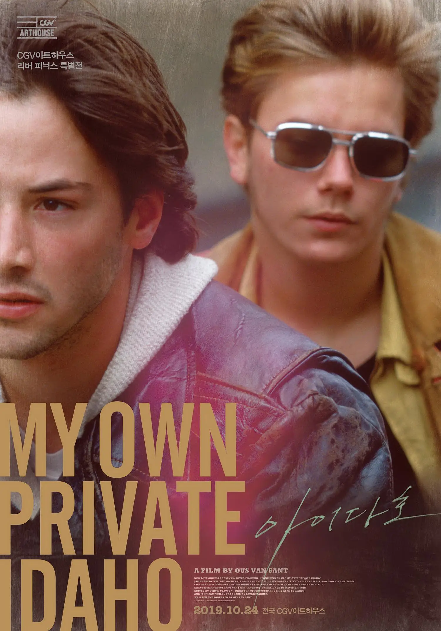 Film My Own Private Idaho (1991) Wall Art Rome Decoration