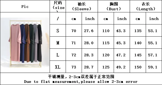 

Dubai Colorblock Abaya Middle East Contrast Trim Abaya Turkish Edge Piping Abaya Modest Long Sleeve Robe Elegant Embroidery