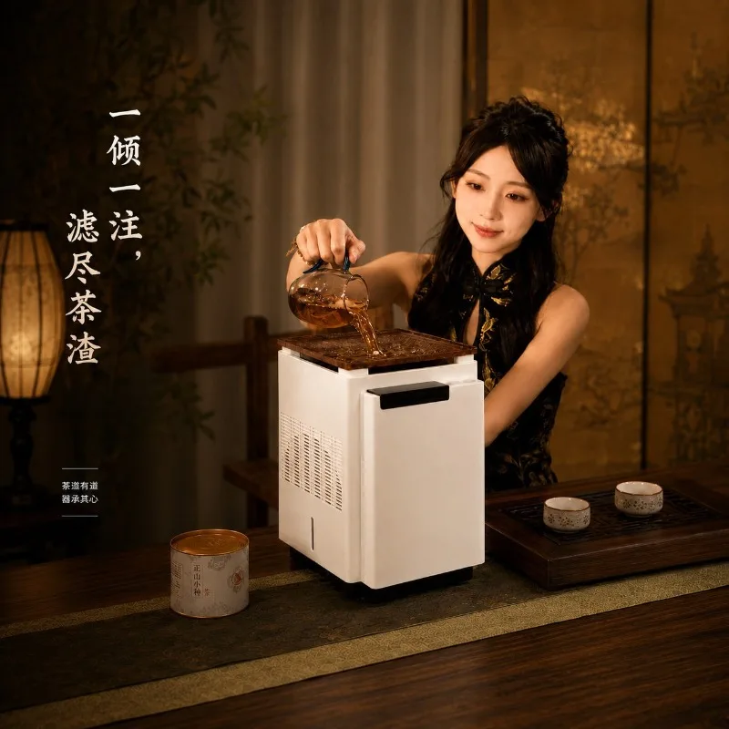 Intelligent water-free tea bucket 0 consumables wastewater treatment  residue dry and wet separation tea room humidifier