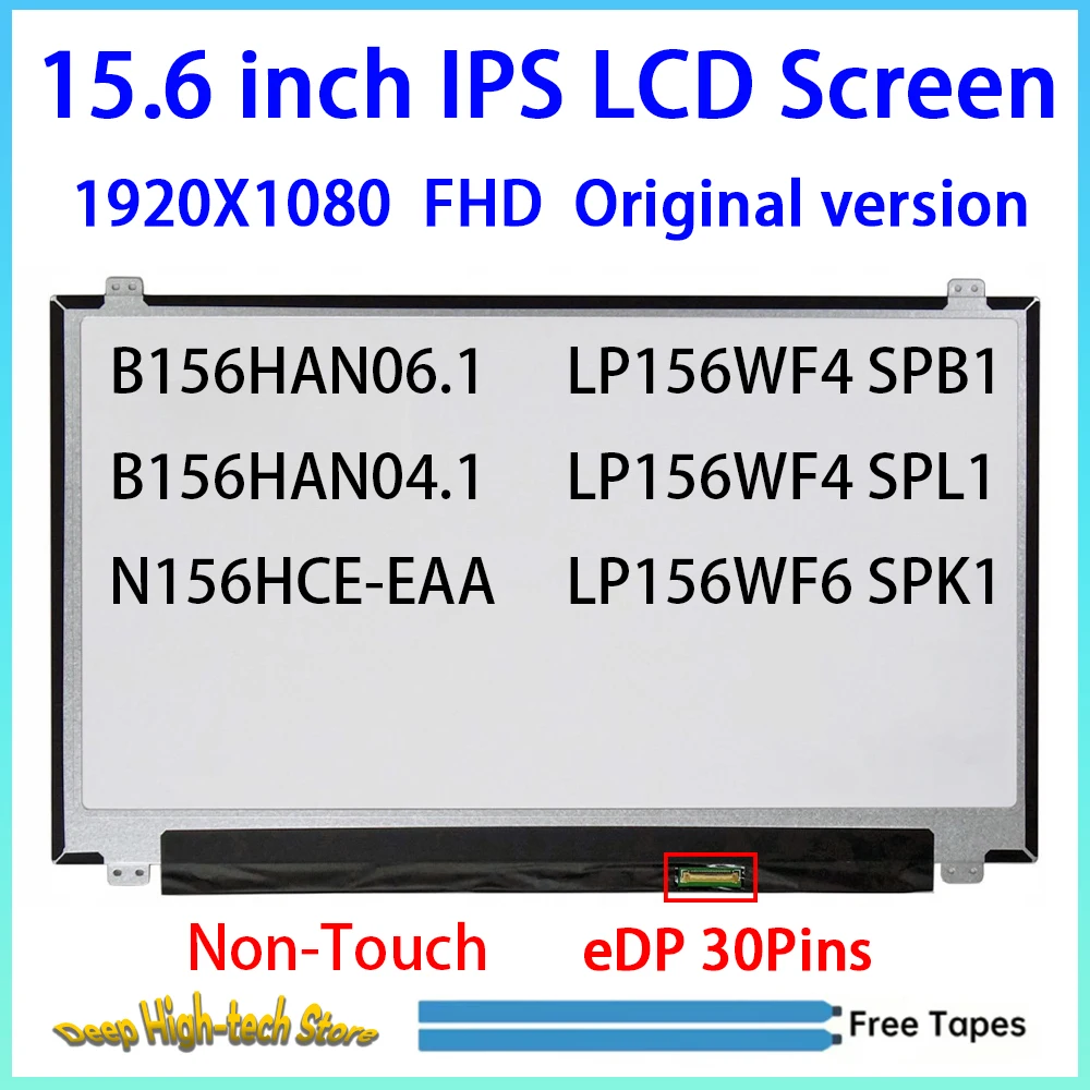 15.6 Inch Laptop LCD Screen B156HAN06.1 N156HCE-EAA LP156WF4 SPB1 LP156WF6 SPK1 Matrix Panel Replacement 1920X1080 eDP 30Pins