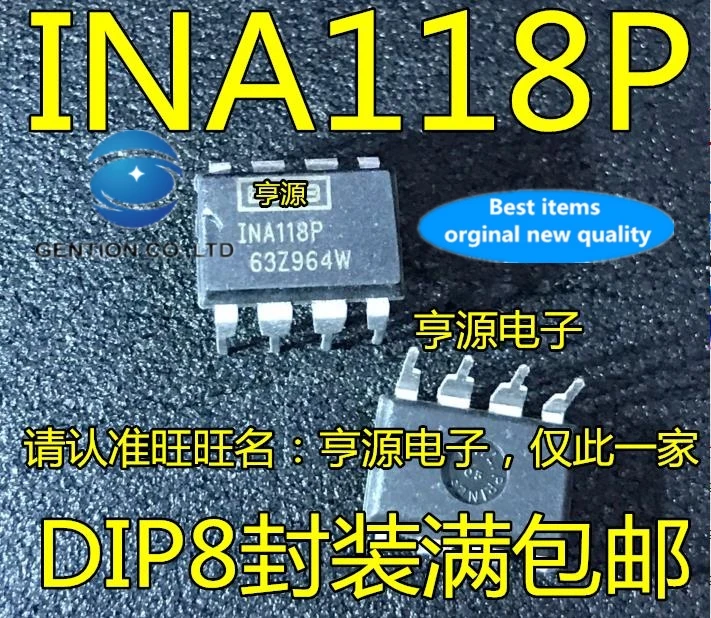 5PCS INA118P INA118 DIP-8 amplifier transformer quantity price in stock 100% new and original