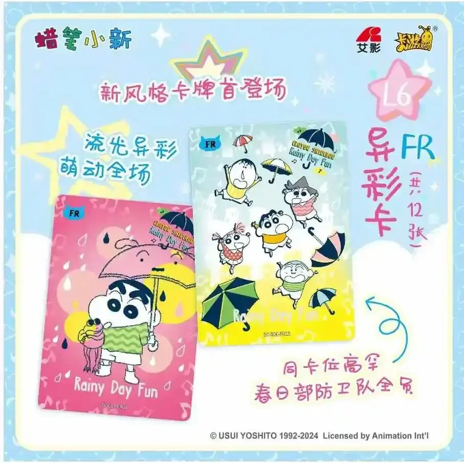 KAYOU Vol.1 Crayon Shin-chan карты Новая сумка для желаний Аниме Коллекционные карты Mistery Box Настольные игры Игрушки Подарки на день рождения для детей