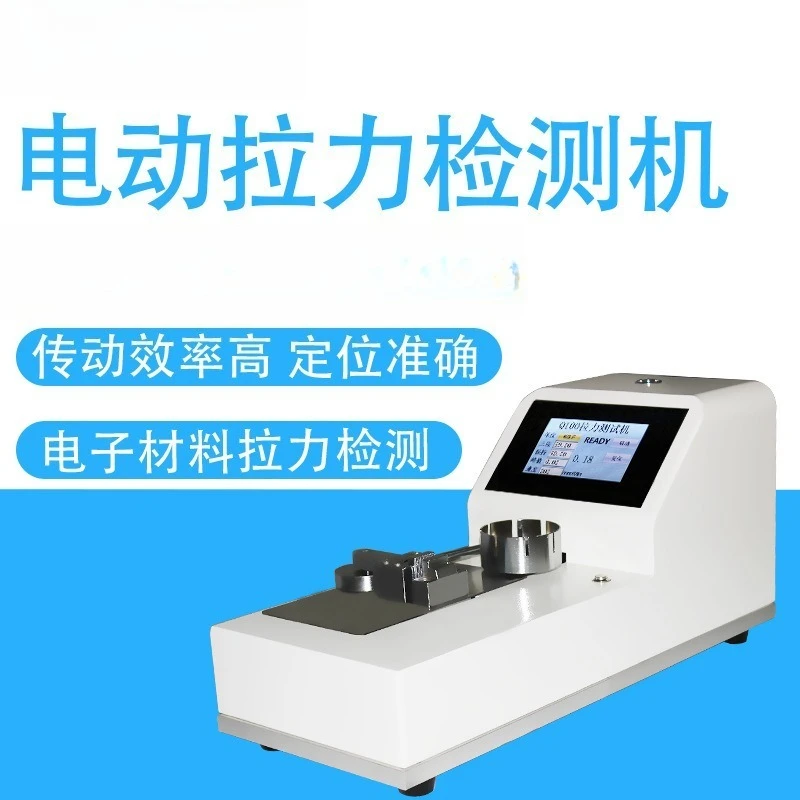 Numerical control terminal tension testing device Pull-off detection Automatic test Measuring tension instrument