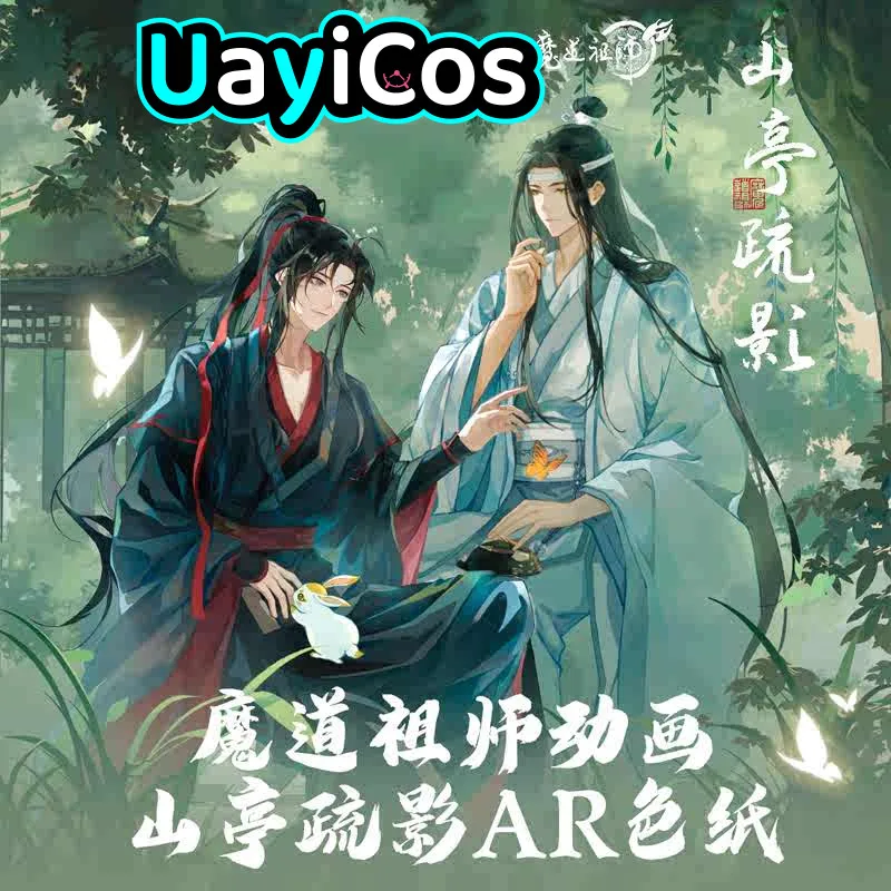 

Grandmaster Of Demonic MDZS Mo Dao Zu Shi Wei Wuxian Lan Wangji Орнамент AR Shikishi Цветная бумажная кукла Аксессуары АнимеИгрушка K