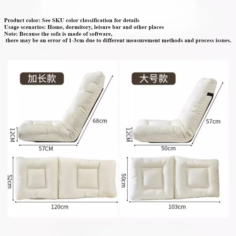 Lazy Sofa Comfortable Bedroom Folding Simple Floor Cushion Living Room Comfortable Single Princess Leisure Chair Tatami Sofas