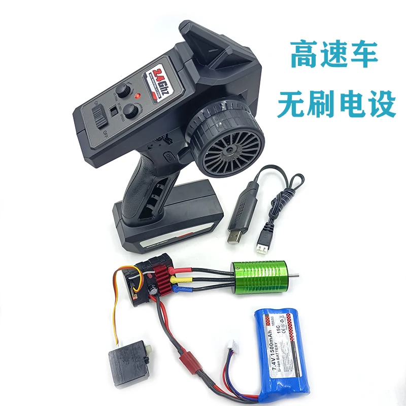 JJRC Q130 RC Four-wheel Drive Off-road Vehicle Parts Metal Upgrade Differential Brushless Adjustable Motor Drive Assembly