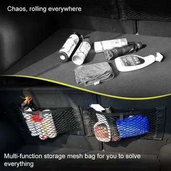 Universal car rear mesh net — elastic trunk/seat back storage organizer pocket 2