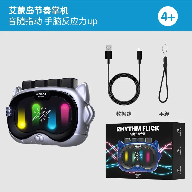 高品質 Aimengdao リズムハンドヘルドゲーム機 リズムマスター ストレス解消 パズル ブレークスルー キッズギフト