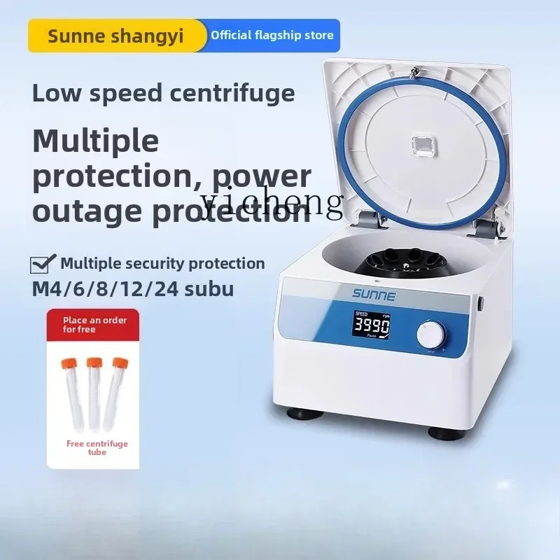 

TQH High and Low Speed Centrifuge Laboratory Timing Large Capacity Small Serum Fat Freezing Benchtop Separator