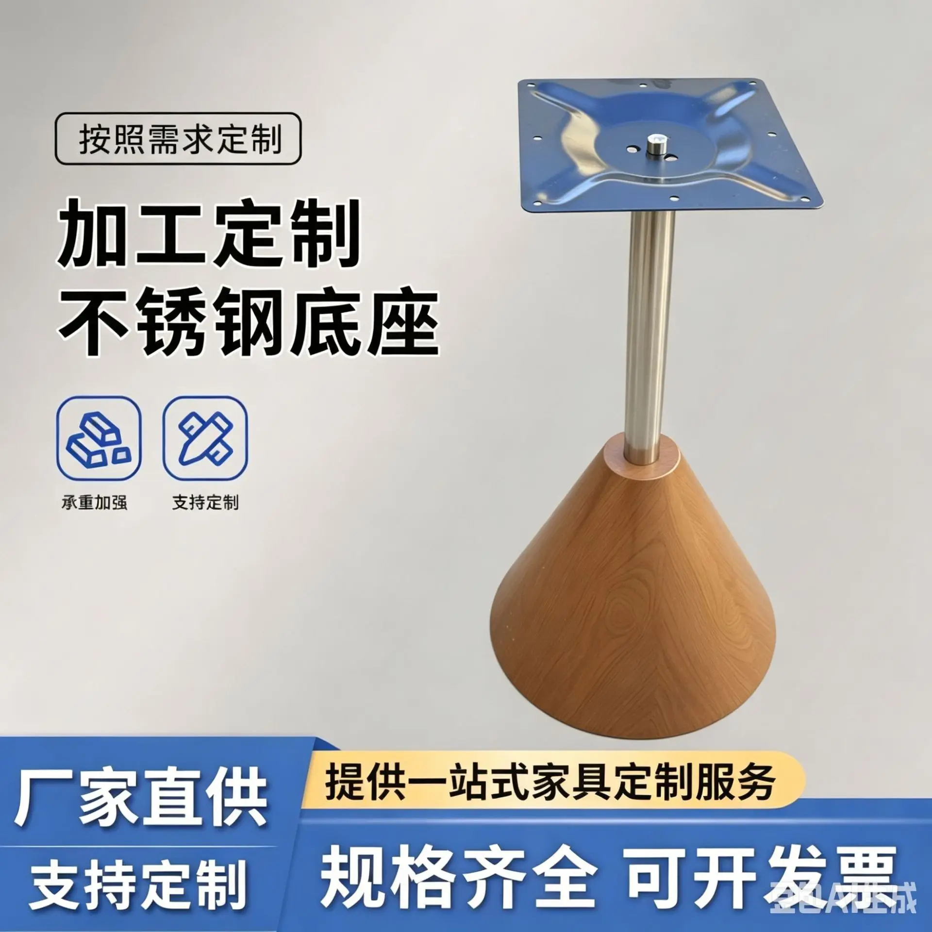 Iron hotel furniture Japanese table rack table legs table feet wholesale