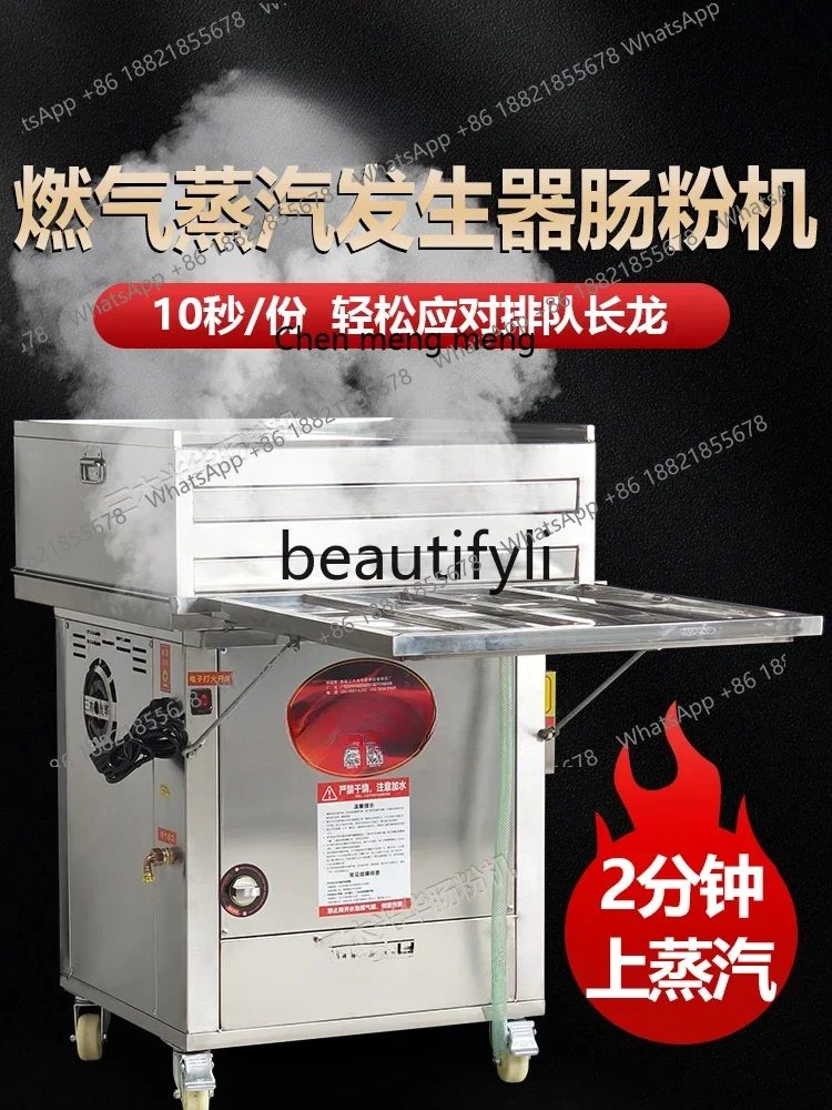 Z189 Using New Type Rice Powder Machine Steam Generator Steam Furnace High Equipped Natural Gas Rice Powder Machine