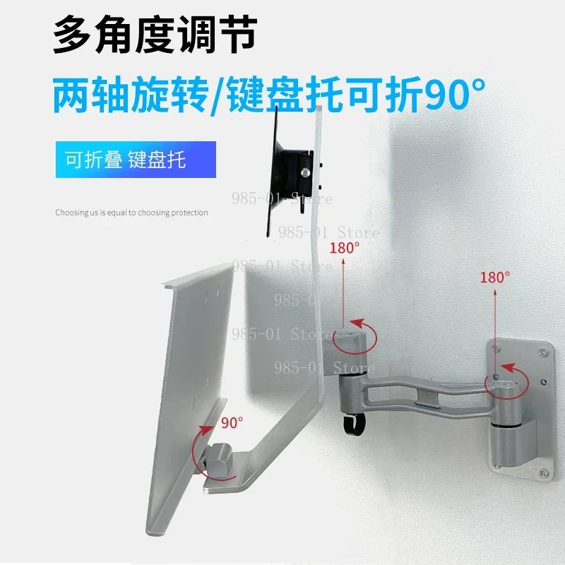 Industrial monitor bracket, computer hanger, keyboard holder, integrated folding wall-mounted machine tool hanger