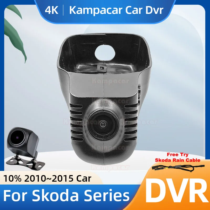 Kampacar SKD01-4K 2160P Wifi DashCam Camera Video Recorder For Skoda Yeti Octavia Tiguan Eos Golf Superb 2010-2015 10% Car Dvr