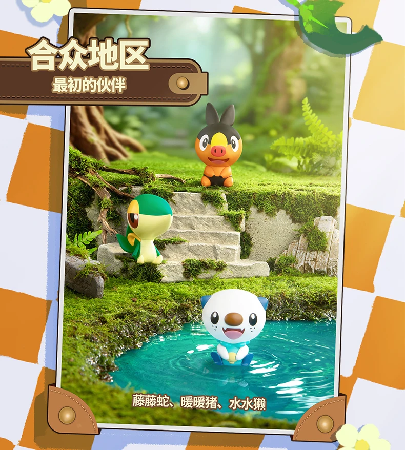 Genuine Funism X Pokémon Palmsize Wonders First Partner 30th Anniversary Blind Box Series Bulbasaur Squirtle Charmander Gifts