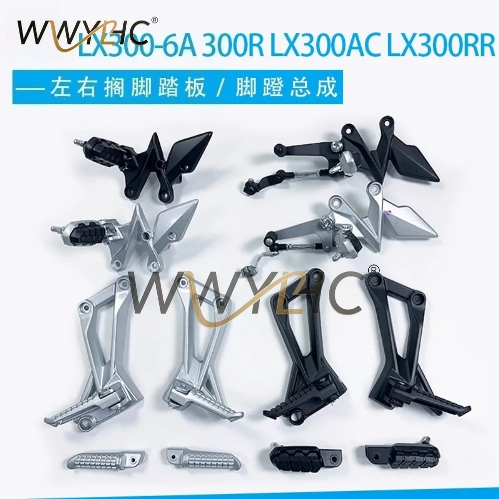 LX300-6A 300R LX300AC LX300RR Left and Right Foot Rest Pedal Pedal Assembly