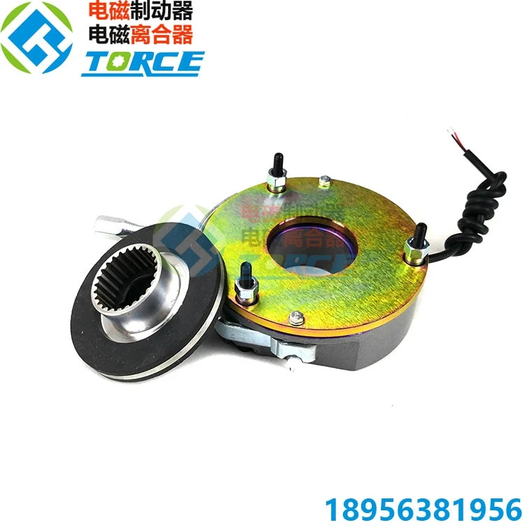 Electromagnetic Brake Brake Disc YEJ71/80/90/100/112/132/160 Motor Brake Disc Friction Disc