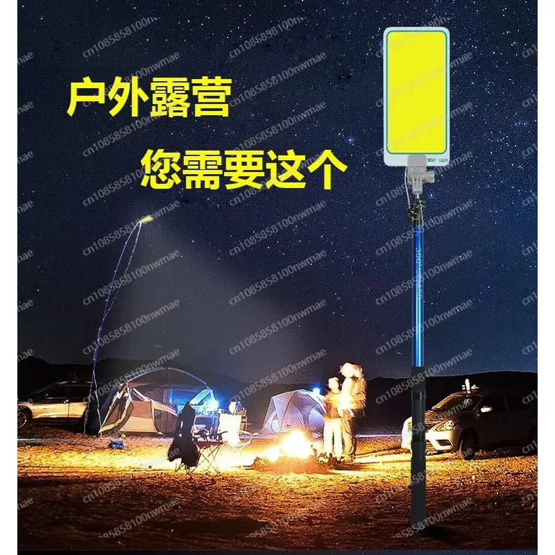 

360 ° Светильник для кемпинга, оборудование для кемпинга, фонарь для кемпинга, многофункциональный светильник для лагеря, 12 светодиодов, наружное освещение, светильник для удочки