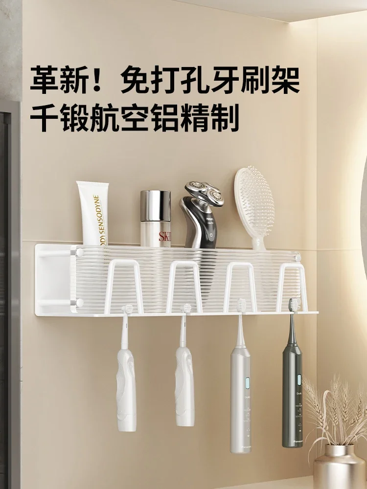 Non perforated toothbrush rack, storage rack, bathroom electric storage, wall mounted acrylic toothpaste mouthwash cup, light lu