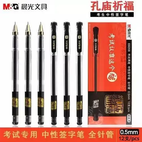 30pcs Brand stationery Confucius Temple blessing agp69208 neutral pen 0.5mm refill full needle water pen test carbon pen