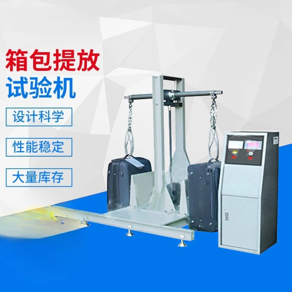 

Durability fatigue testing machine for luggage handling, luggage handling tester, luggage handling simulation test