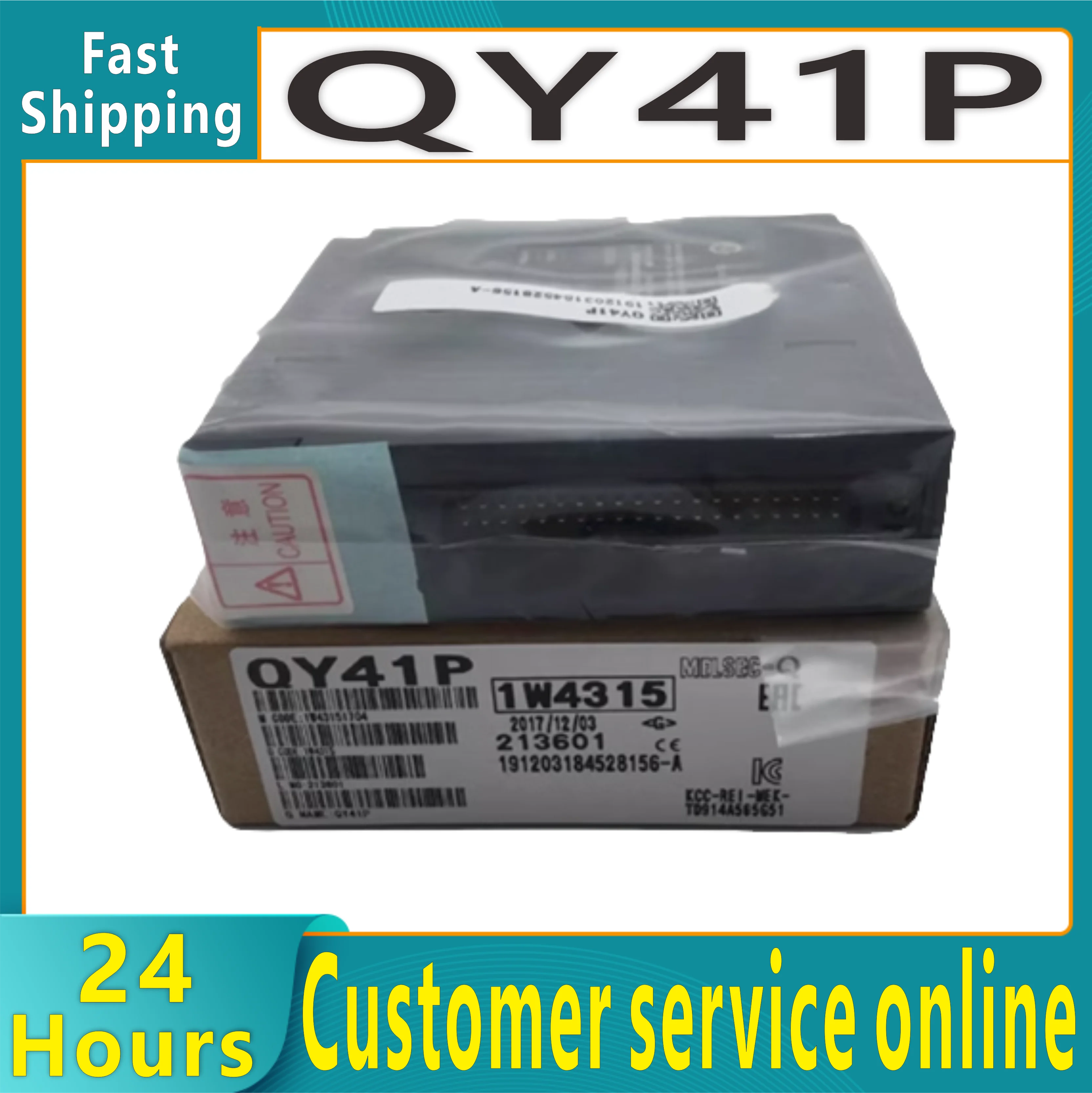 

Новый оригинальный модуль QY41P
