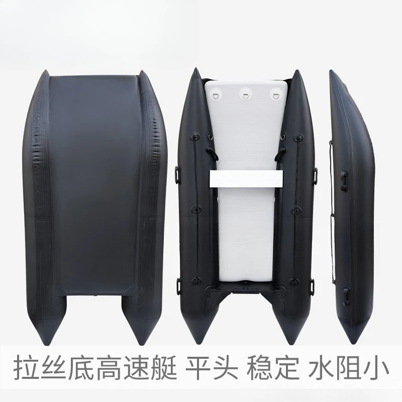 Brushed bottom high speed boat inflatable assault boat rowing boat fishing luya patrol speedboat flat head floating
