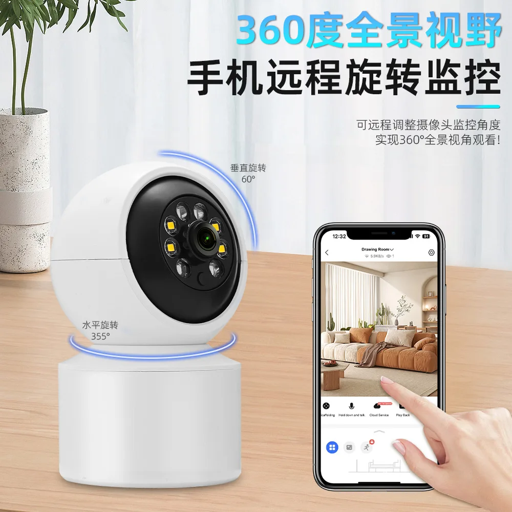 2MP 1080P  Yoosee APP Full Color Wireless PTZ Alarm  IP Dome Camera AI Humanoid Detection Home Security CCTV Baby Monitor
