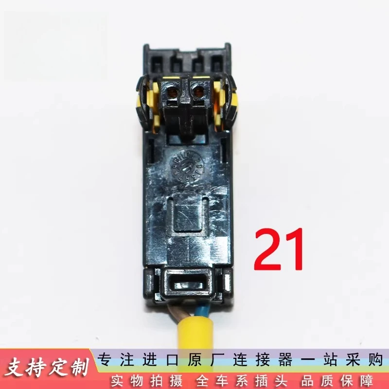 3PCSautomotive general safety air belt wiring harness plug collision induction sensor plug wire no.21-40