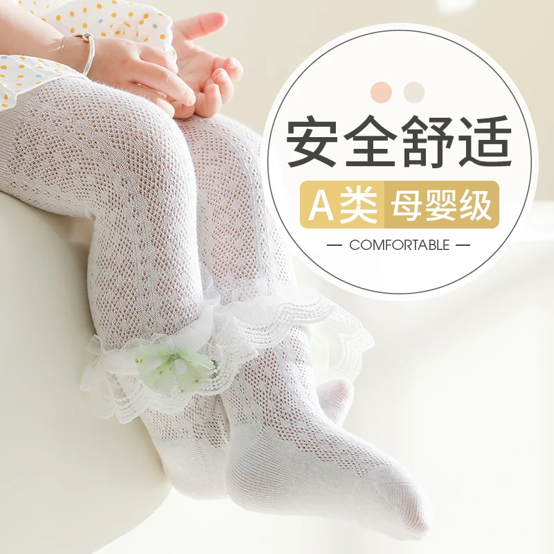 Lovely Girls Breathable Mesh Footed Tights With Assorted Lace Trims Thin Ventilated Fabric Soft Elastic Skin-friendly pantyhose