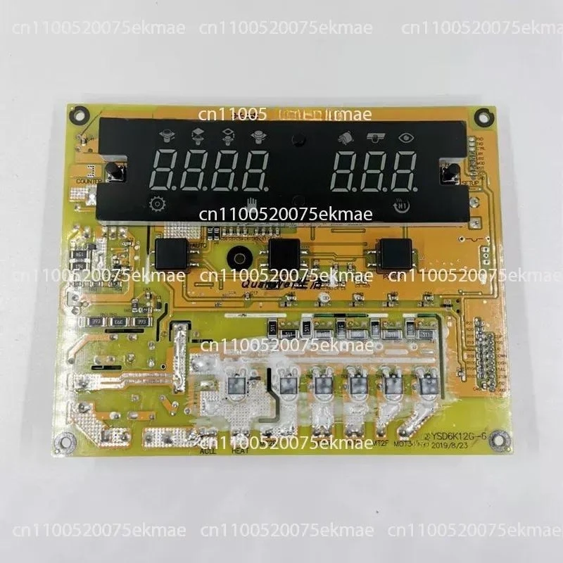 Commercial Milk Tea Automatic Sealing Machine Original Accessories N95 N99 Main Board Computer