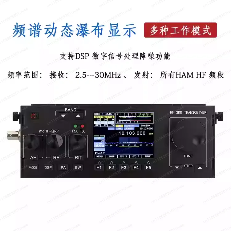 MCHF V0.6.3 HF SDR Transceiver QRP Transceiver Amateur Ham Radio (Transparent /Black Buttons) With power supply + Microphone