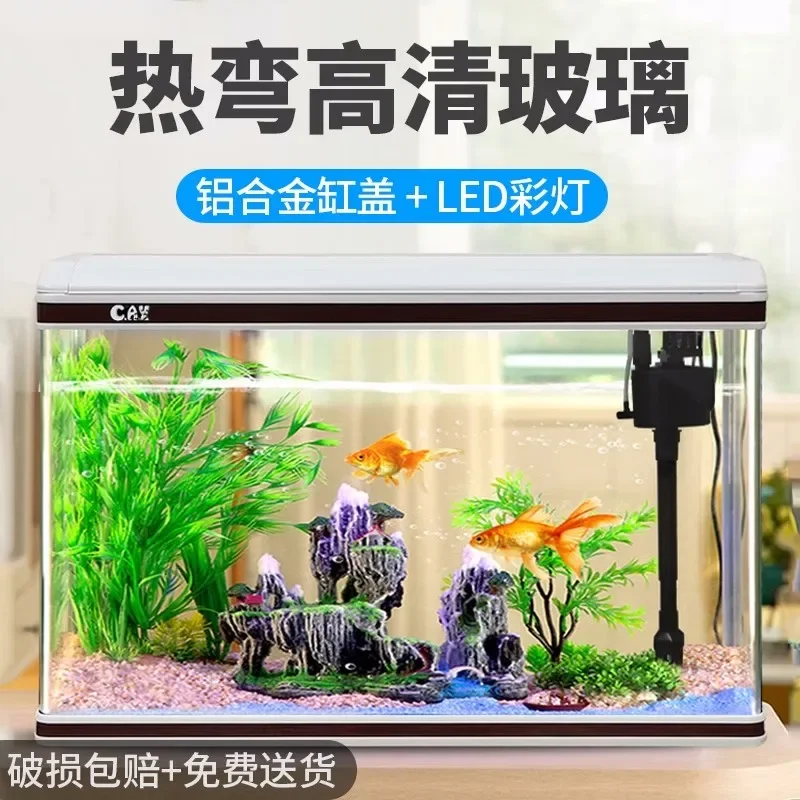 

Desktop glass fish tank living room small rectangular goldfish self-circulation household ecological lazy water box