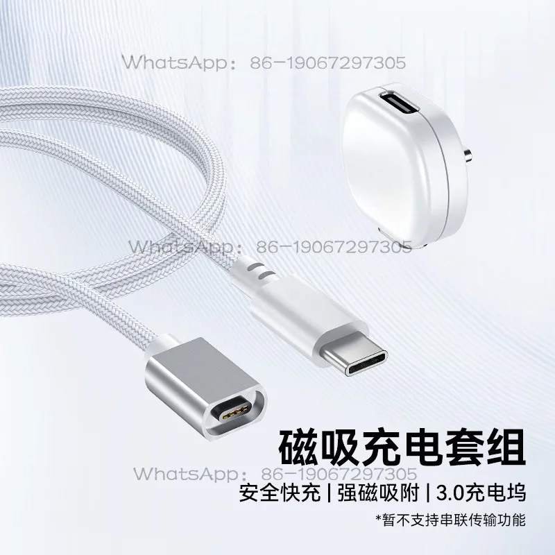 Magnetic Charging Set, Data Cable VR Fast Charging, Charging Immediately