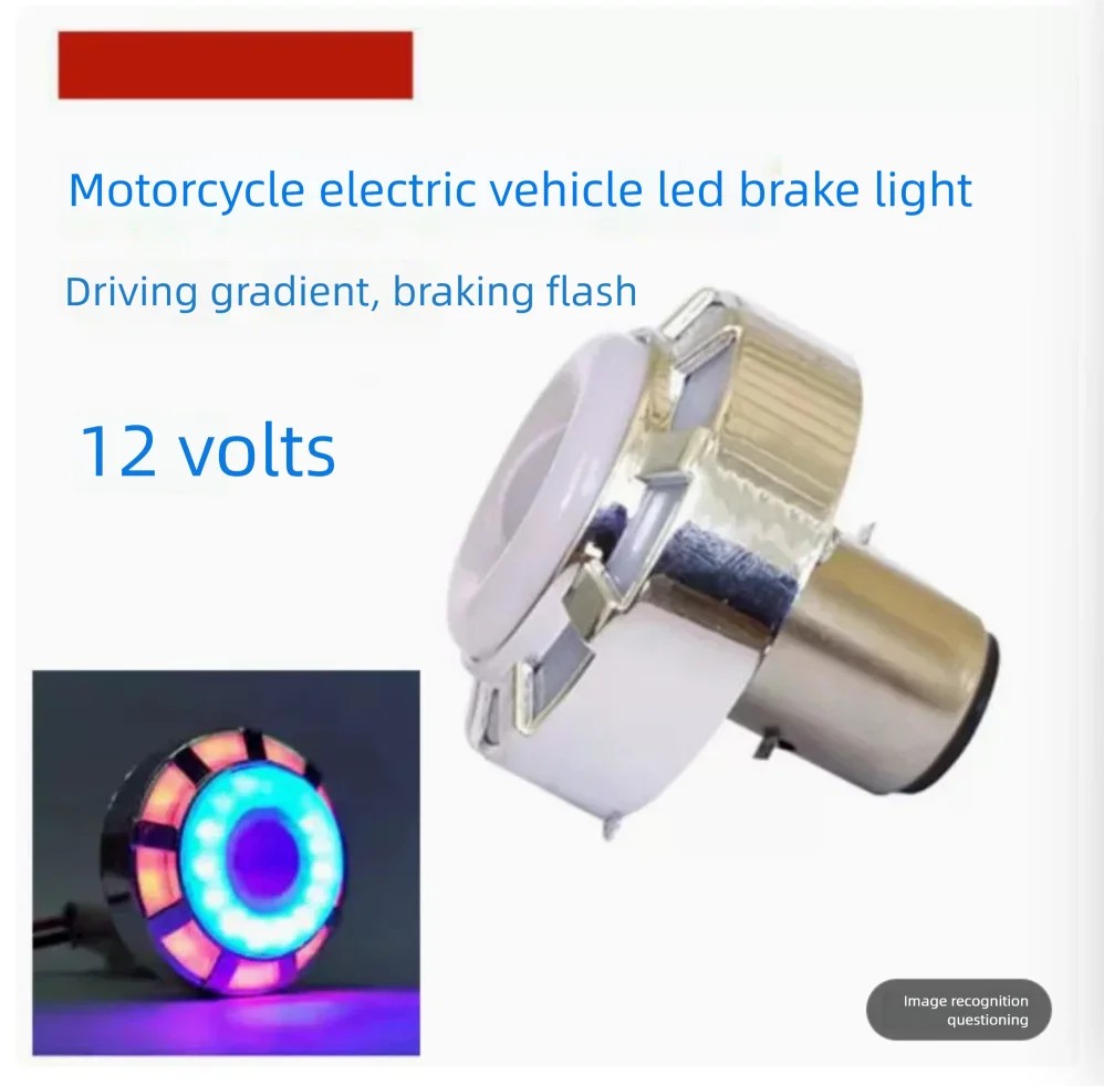 Motorcycle LED Brake Tail Light Angel Eye Rotating Colorful Flash Running Light for Motorbike Brake System