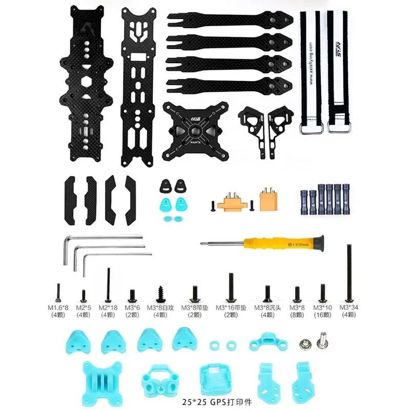 MANTA 2nd generation crossing machine 5 inch rack axisflying Manta 2nd generation wide X rack FPV