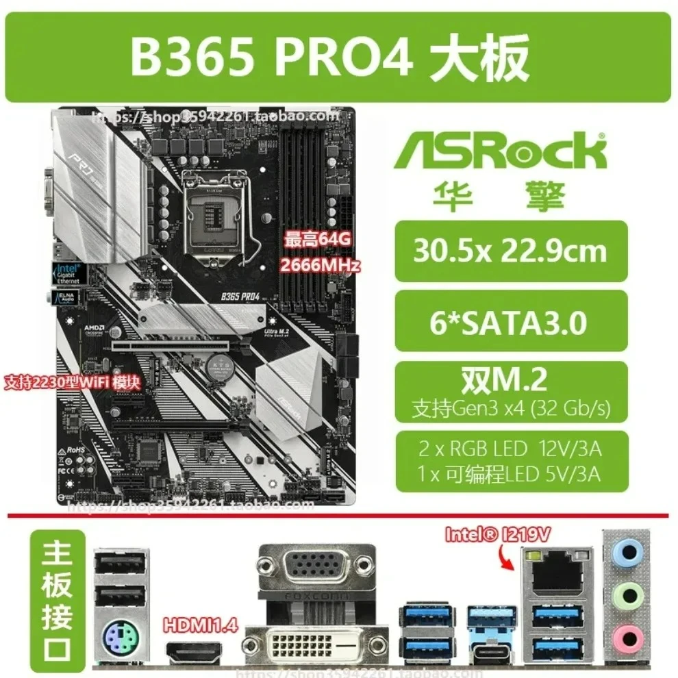 Used For ASRock B360 B360M B365M H370 PRO4 PERFORMANCE GAMING K4 main board   (store code: 0762)