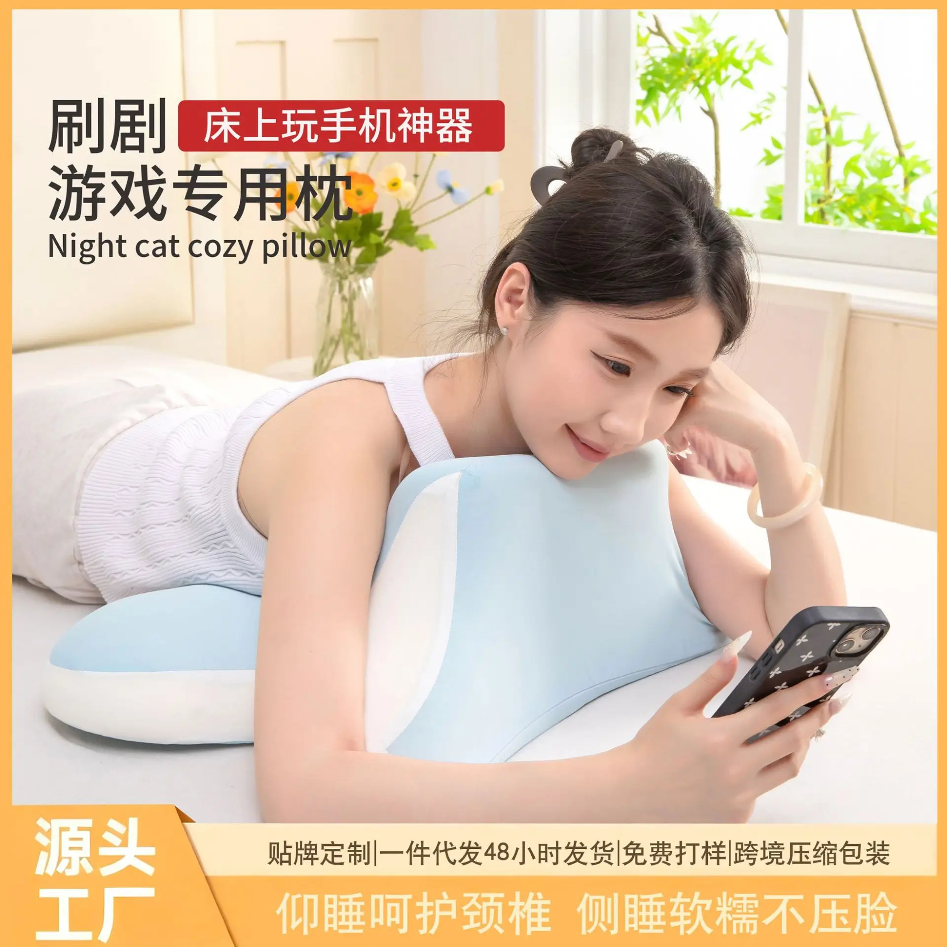 Multifunctional Prone Sleeping Pillow for Comfortable Lying Down Reading and Phone Use for All Ages