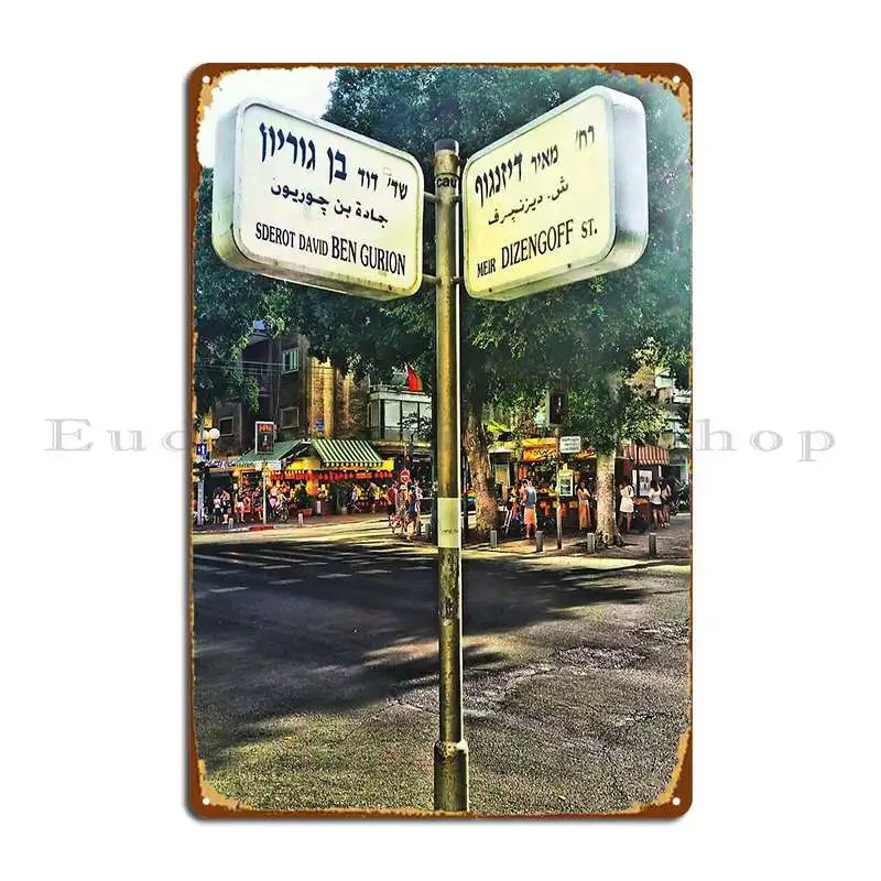 Уличные знаки Dizengoff и Ben Gurion Tlv, металлический плакат с табличкой, персонализированный оловянный плакат для кинотеатра
