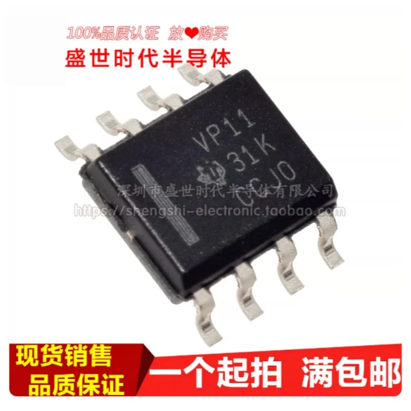 10PCS SN65HVD11DR  RS-485 Transceiver SOIC-8 3.3V 10Mbps Half-Duplex 1/8 Unit-Load Interface IC New Original
