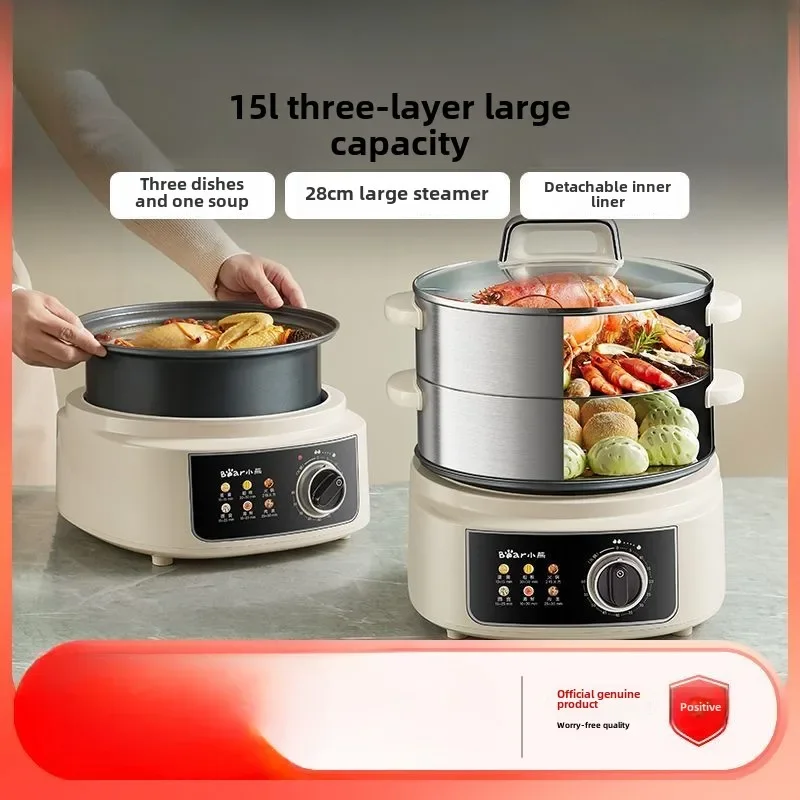 

Электрическая пароварка, бытовая трехслойная, для приготовления на пару и тушения, многофункциональная горячая кастрюля, горячая кастрюля большой вместимости