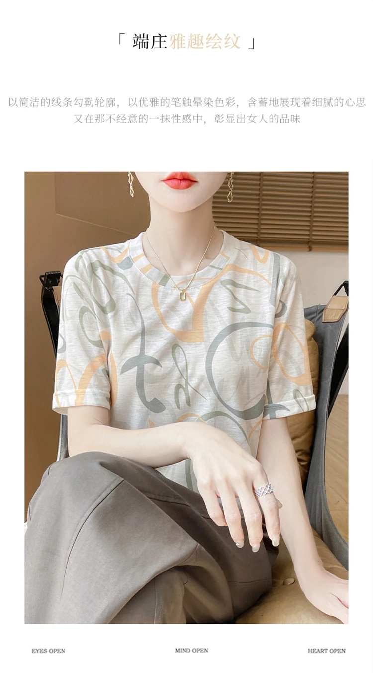 Summer New Women's Round Neck Printed Knitted Short-Sleeved Thin T-shirt Loose Bottoming Shirt