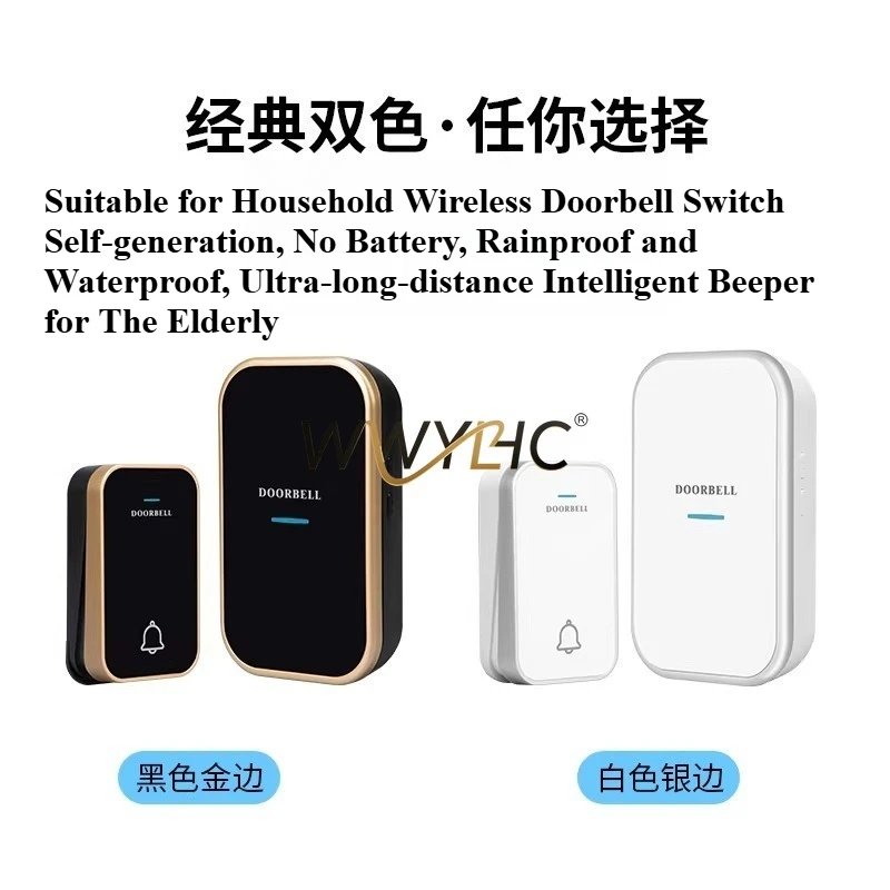Suitable for Switch Self Generating, Battery Free, Rainproof and Waterproof, Ultra Long Distance Intelligent Caller