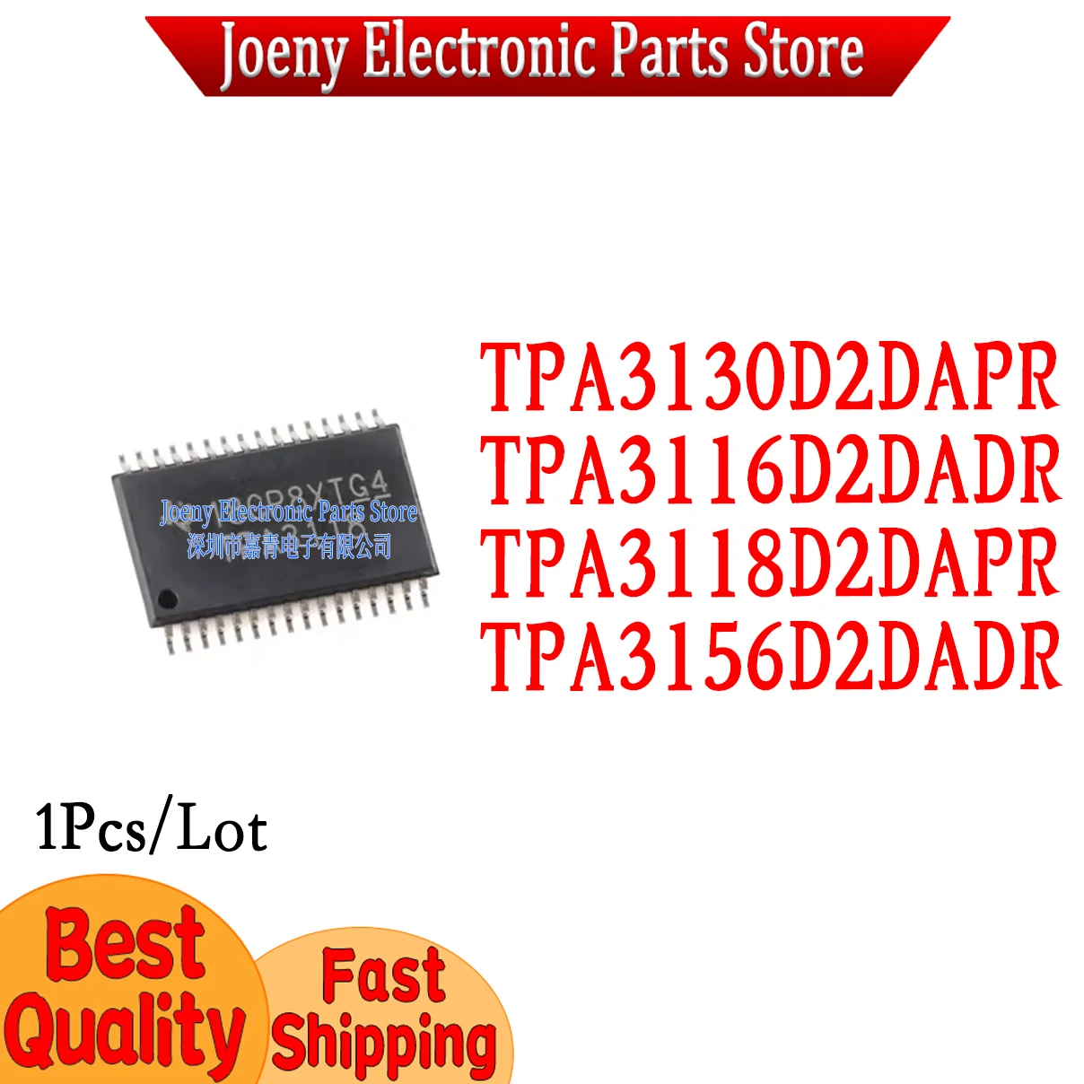 

TPA3130D2DAPR TPA3116D2DADR TPA3118D2DAPR TPA3156D2DADR 3130 3116 3156D2 D2DADR PC shell