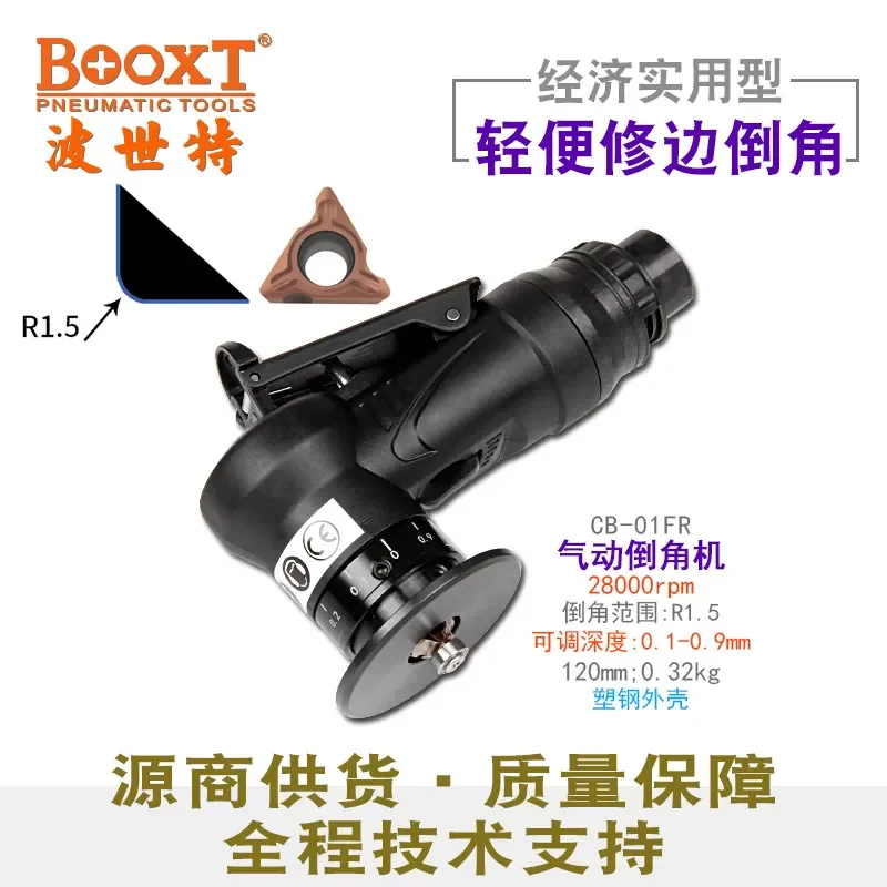 Taiwan Booxt Direct Supply Cb-01Fr Mini Pneumatic Chamfering Machine Woodworking Edge Banding Mold Metal Trimming