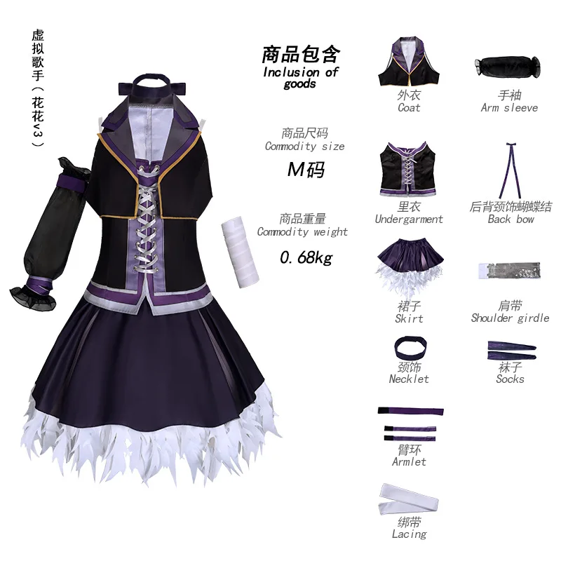 Anime Vtuber Nijisanji V Flower V3 V4 Costume Cosplay Gynoid Costume di Halloween per uomo donna