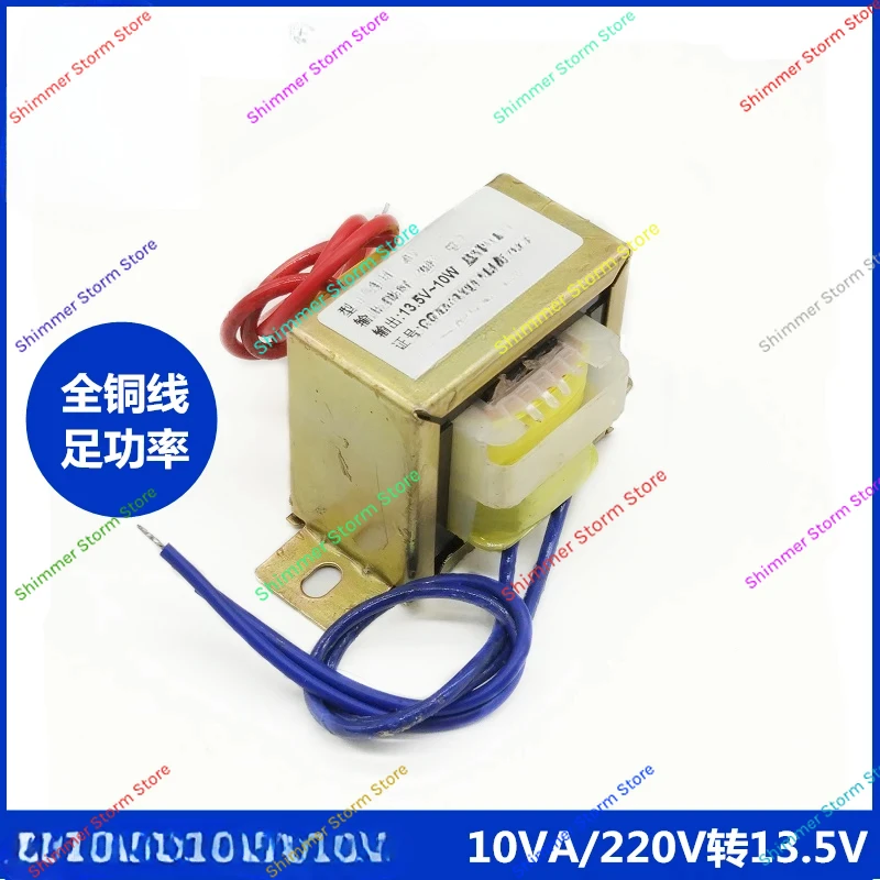 AC220V 50HZ EI48*24 Power Transformer 10va 10W 220V to 13.5V 0.75a AC 13.5V Transformer