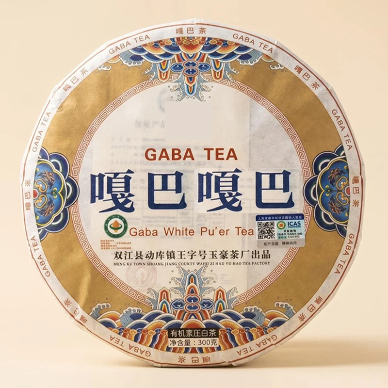 Natural Gaba Tea Various Paper Gamma-aminobutyric acid Custom Cotton Paper 100g Universal Organic GABA RIPE/RAW Puer Tea Packing