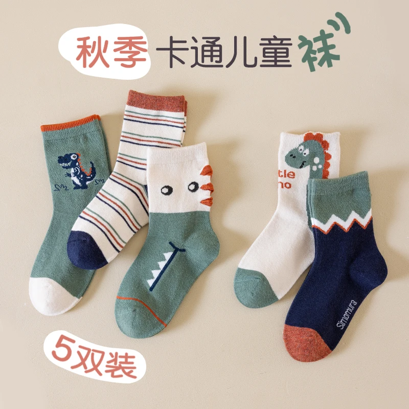 Boys' Socks Sports Cartoon Dinosaur Children's Mid Cap Spring and Autumn Little Boys' Four Seasons Socks 1-12 Years
